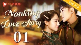 ENG SUBNanking Love Story  EP01 Dong Jie Han Dong  Chinese historical drama [upl. by Zosema]