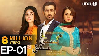 Dusri Biwi Episode 1  Fahad Mustafa amp Hareem Farooq  Latest Pakistani Drama [upl. by Ixel393]