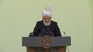 Friday Sermon  23rd February 2024  4K ULTRA HD [upl. by Nomar150]