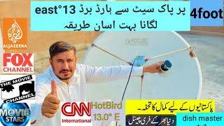 Paksat 1R 38east to Hotbird 13F13G at 130°E satellite dish shifting very easy [upl. by Atinid]