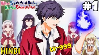 When Supernatural Battles Became Commonplace Episode 1 Explain In Hindi  2023 New Anime [upl. by Koral]