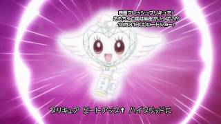 Fresh Precure Opening Special Version with Movie Trailer Oct 25th HD [upl. by Aicertap754]