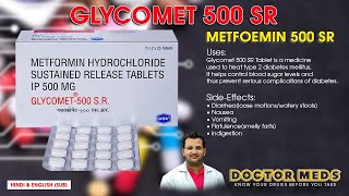 Glycomet 500 SR ll Metformin 500 ll Doctor Meds ll Uses In Hindi amp English Sub [upl. by Hachmann]