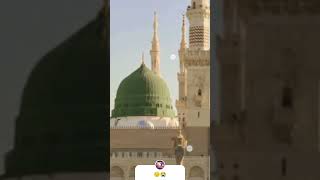 Madina aey Majid aksha [upl. by Brad]