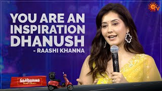 Raashi Khanna Speech at Thiruchitrambalam Audio Launch  Sun TV [upl. by Yekram]