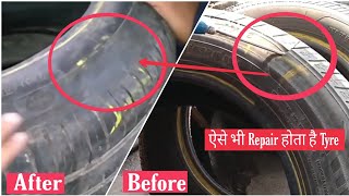 Tyre Vulcanization Process  ऐसे भी Repair होता है Tyre 😳  is tyre Vulcanization Safe  Reviewbyaj [upl. by Trebmal]