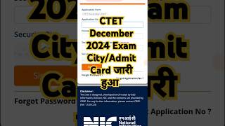 CTET Admit Card 2024 🔴 CTET Admit Card 2024 Kaise Download Kare  CTET Exam City Kaise Check Kare [upl. by Marutani]