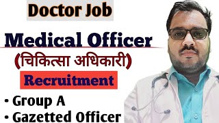 medical officer recruitment  medical officer vacancy 2024  job after mbbs medicalofficer doctor [upl. by Aronle]