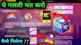 How To Complete Diwali Lucky Draw Event In Free Fire  Diwali Lucky Draw Event Kaise Complete kre [upl. by Fakieh904]