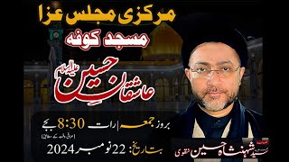 Ayyam e Fatimiyah Majlis Shahadat bibi fatima sa  Allama Syed Shehanshah Hussain Naqvi [upl. by Kurth]