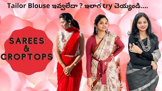 Crop Tops amp Sarees  USA Telugu Vlogs  Tailor Blouse ఇవ్వలేదా   Indo Western Styling [upl. by Zulaledairam]