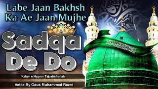 Labe Jaan Bakhsh Ka Ae Jaan Sadqa Dedo  Most Popular Naat 2024  Gaus Muhammad Razvi [upl. by Anagnos]