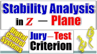 Stability Analysis in z plane jury test  Digital Control Systems  التحكم الرقمي [upl. by Karole]