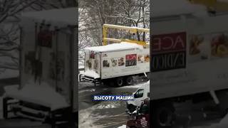 Необычное устройство для грузовых автомобилей ❄️ [upl. by Flora]