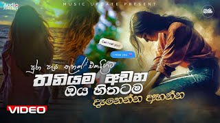 Top 100 Best Sinhala Songs Collection of 2024 මනෝපාරකට සුපිරිම සිංදු 😢 [upl. by Ohaus]