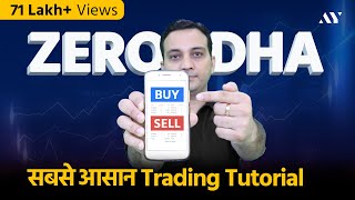 Zerodha Kite Trading Tutorial with Buy Sell Process  Zerodha App कैसे Use करें Intraday GTT [upl. by Esorylime948]