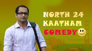 North 24 Kaatham Malayalam Movie  Full Comedy Scenes  Fahadh Faasil  Swati Reddy  Premji Amaren [upl. by Helprin]