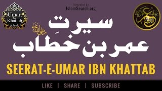 Seerat e Umar ibn Khattab ┇ Second Caliph of Islam ┇ KhulfaeRashideen ┇ IslamSearch [upl. by Hizar]