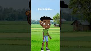 Salsal lage galgal lage kundei helani Odia comedy song youtubeshorts ytshort [upl. by Narmi109]