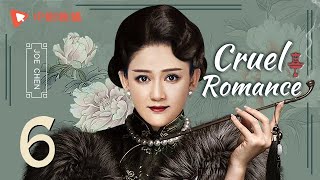 Cruel Romance  Episode 23（English sub） Joe Chen Huang Xiaoming [upl. by Gwyneth267]