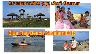 Blue Flag Beach Kovalamசென்னையில் மினி கோவாECROne Day Trip in ChennaiTamil Nadu Tourism [upl. by Georges]