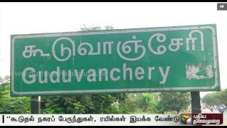 The proposed mofussil bus terminus originally planned at Vandaloor to be shifted to Guduvancherry [upl. by Namsu]