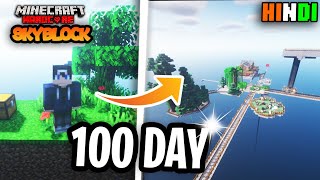 I Survived 100 Days On SKYBLOCK In Minecraft Hardcore  Hindi [upl. by Ellierim]