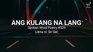 ANG KULANG NA LANG Spoken Word Poetry  I Gel Stories [upl. by Losse]