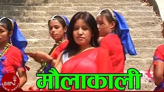 Maulakali  Raju Pariyar amp Bima Kumari Dura  Nepali Lok Dohori Song [upl. by Negeam645]