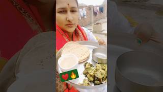 कौन याद कर रहा comment में लिखें 🥰 short viralshort trending views subscribe share food [upl. by Domenech]