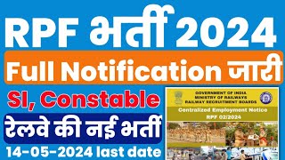 Railway RPF Recruitment Full Notification 2024 out 4660 Posts RPF CEN 012024022024 Notification [upl. by Cappella]