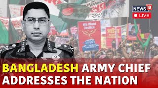 Bangladesh News LIVE  Bangladesh Protests  Bangladesh Army Chief To Address The Nation  N18G [upl. by Alim]