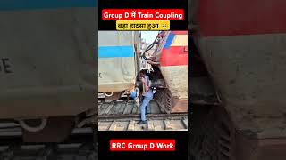 RRC Group D Work बड़ा हादसा shorts railway [upl. by Yknarf]