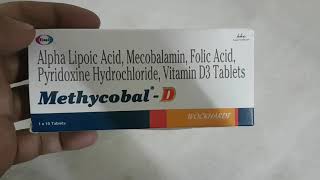 Methycobal D  Alpha Lipoic Acid Mecobalamin Folic Acid Pyridoxine Vit D3 Tablets Uses In Hindi [upl. by Sorrows]