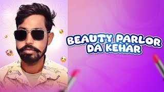 Beauty parlor da kehar  samar shinda  latest punjabi song 2024 [upl. by Salas550]