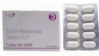 Carbo NA 1000 Tablets Sodium Bicarbonate Tablets USP [upl. by Radmen620]