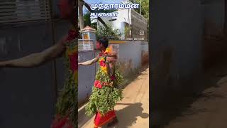 kulasai mutharamman whatsapp status  குலசை முத்தாரம்மன்kdkulasaidasara 🙏🙏🙏 [upl. by Rexfourd863]