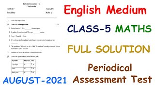 Std5 Maths English Medium Periodical Assessment Test August 2021Std5 Maths Aug2021 Periodical Test [upl. by Hut951]