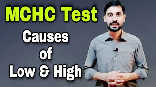 MCHC Test  Mean Cell Hemoglobin Concentration  Significance  Causes of High and Low [upl. by Astto]