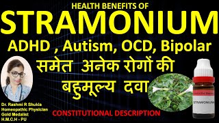 Stramonium homeopathic medicineStramonium 2001M [upl. by Kinchen]