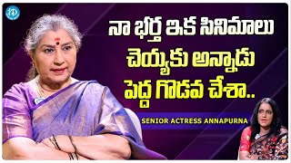 Senior Actress Annapurna About Her Husband  Actress Annapurna Latest Interview  iDream Filmnagar [upl. by Namwen894]