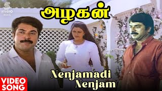 Nenjamadi Nenjam HD Video Song  Azhagan Tamil Movie  Mammootty  Bhanupriya  SPB K S Chithra [upl. by Fillbert]