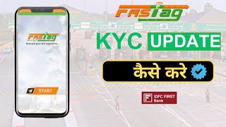 IDFC FASTag KYC Update Kaise Kare  FASTag KYC Update Online  IDFC Bank FASTag KYC fastagkycupate [upl. by Martz]