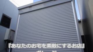 ガレージ 開閉部の広いシャッター式の車庫 雨、風に強い頑丈な倉庫です！ [upl. by Reteid630]