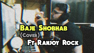 Baje Shobhab COVER ft Ranjoy Rock  Jilapi  Ranjoy Production Full Audio [upl. by Urias937]