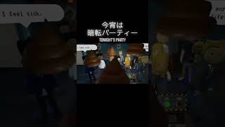 【VR】DJで女性客にイタズラしたらどうなるか？【モニタリング】 [upl. by Ammadis908]