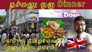 🔥 Mutton Chukka 🔥  Must try restaurant in UK  தமிழ் மக்கள் இங்கிலாந்தில்  UK Tamilan Karthick [upl. by Niels783]