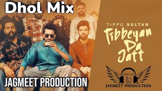 Tibbeyan Da Jatt Tippu Sultan Dhol Remix Jagmeet Production Original Mix New Punjabi song 2024 [upl. by Bolitho449]