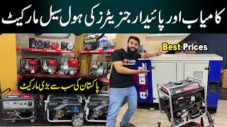 Generator Price in Pakistan 2023  Generator Wholesale market  Angel Generator [upl. by Ttemme]