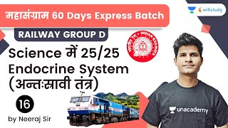 Endocrine System  Target 25 Marks  Railway Group D Science  wifistudy  Neeraj Sir [upl. by Novej]